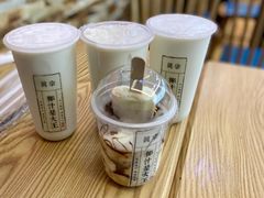 -眞宗·椰汁是大王(小娄巷店)