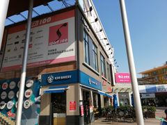 -证大大拇指广场(芳甸路店)