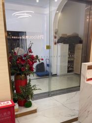 -芳朵美容养生SPA