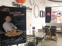 -必胜客(桐乡吾悦广场店)