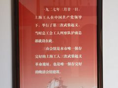 -上海三山会馆