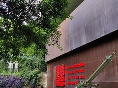 -重庆建川博物馆