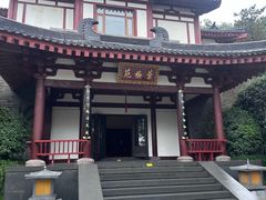 -西安华清御汤酒店