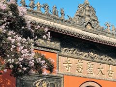 -古大圣慈寺