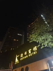 -远洋宾馆·户外草坪婚礼·宴会厅
