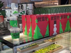 -Yes Lemon就是柠·手打柠檬茶(苏州中心一店)