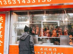 门面-黄连大头华烧鹅店(大良店)