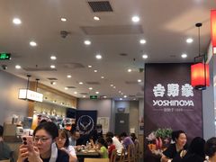 -吉野家(复兴路第二餐厅店)