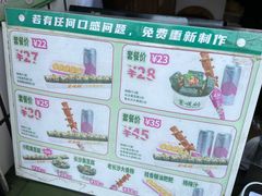 -董顺桃小粒臭豆腐(太平街一店)
