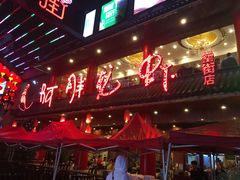 -阿胖龙虾小海鲜(宁国南路总店)