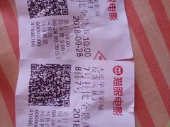 电影票-华美影城(马栏广场店)