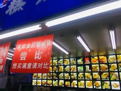 -宫廷糕点铺