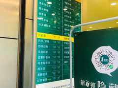 -1点点(爱华店)
