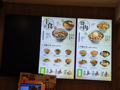-吉野家(深圳超多维科技大厦分店)