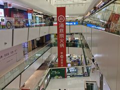 -万达广场(北京槐房店)