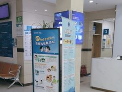 -北京华德眼科医院