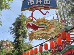 -杭州宋城