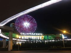 -摩天活力城·摩天轮