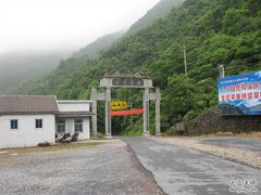 -安吉龙王山风景区