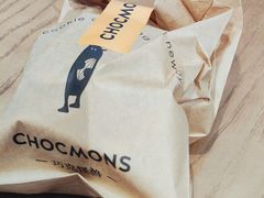 -CHOCMONS巧克怪兽(屏风街店)
