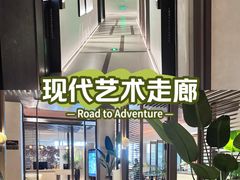 -南通奥特莱斯购物广场