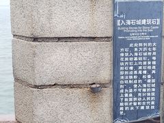 -老龙头景区