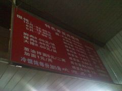 -潘国仙耳光馄饨(黄家阙路店)