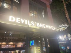 -Devils’ Brewery小恶魔精酿啤酒(武汉天地店)