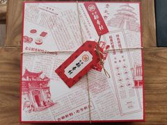 -北京稻香村(零号店)