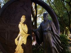 -绍兴鲁迅故里·沈园景区