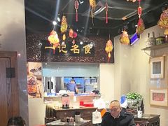 -一记面馆(易发店)