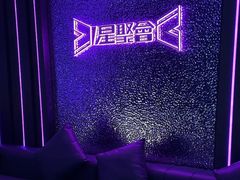 -星聚会KTV(上海松江万达店)