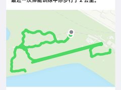 -永定河休闲森林公园