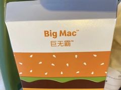 -麦当劳(无锡永乐店)