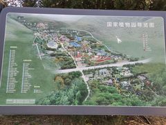 -北京植物园南门售票处