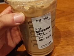 -星巴克臻选(北京太阳宫凯德店)