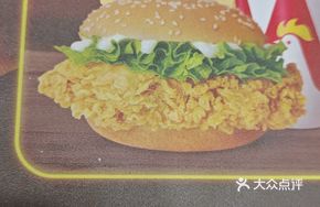 Classic Double Chicken Burger