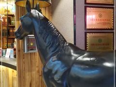 -额尔敦传统涮(公园西路店)