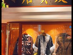 -哥老官重庆美蛙鱼头(日月光店)