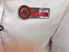 -海底捞火锅(奥森店)