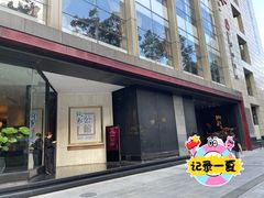 -炳胜公馆(珠江新城店)