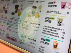 -gleeglee乐溢亦茶(合生汇店)