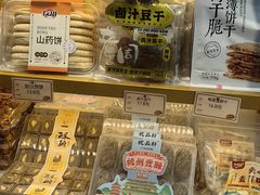 -莫卡乡村(黄龙万科店)