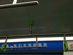 -大王基(地铁站)