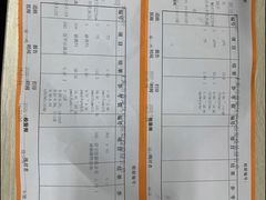 -上海市普陀区中心医院