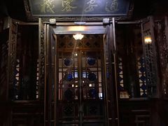 门面-通安客栈中餐厅·何家小馆