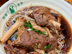 -杭嘉湖咬强羊肉面馆(永兴路总店)