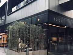 -桃园眷村(万象天地店)