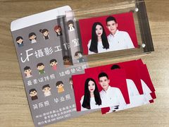 -iF摄影•全家福•证件照•形象照(南山店)