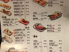 菜单-魔丼屋(日月光店)